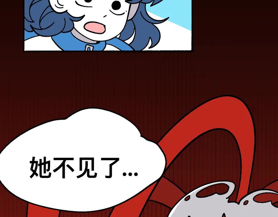 福利中学的故事 65险中求生 第54页