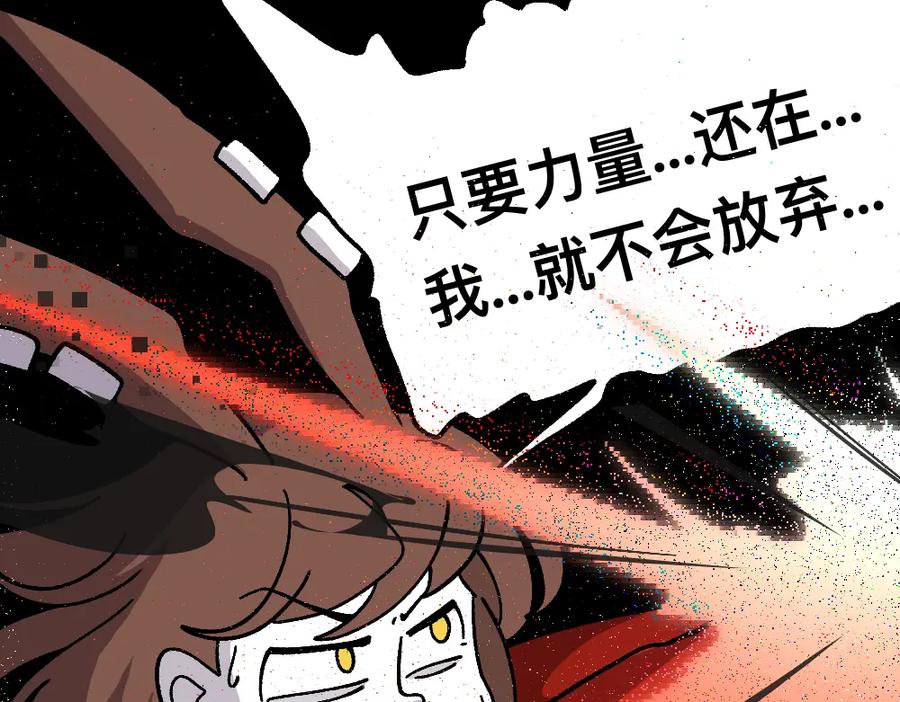 福利中学的故事 65险中求生 第39页