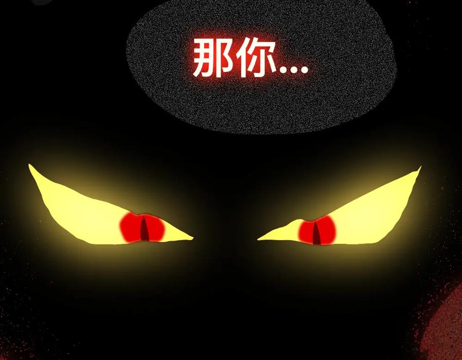 福利中学的故事 65险中求生 第41页