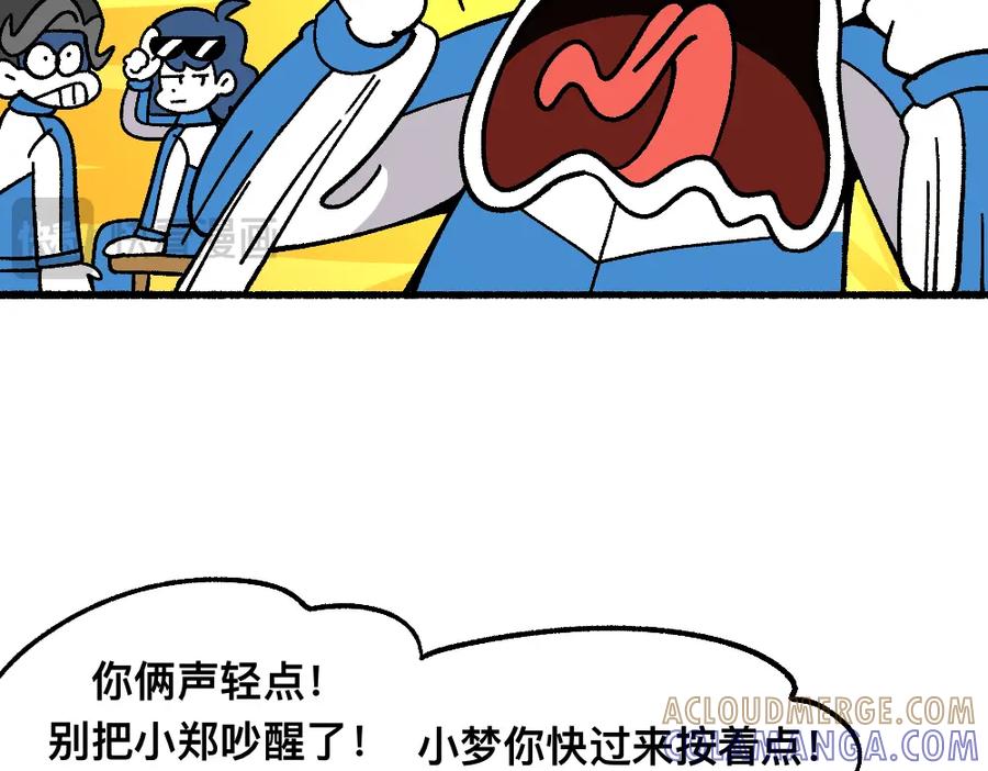 福利中学的故事 65险中求生 第25页