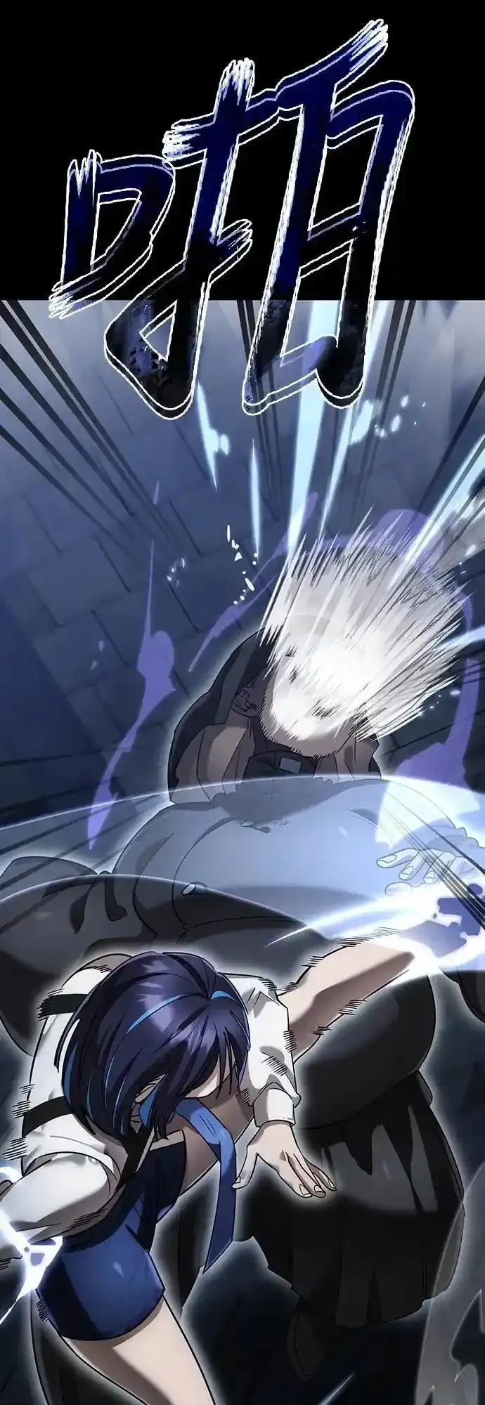 阎罗降临 - 第81话 - 第62张图