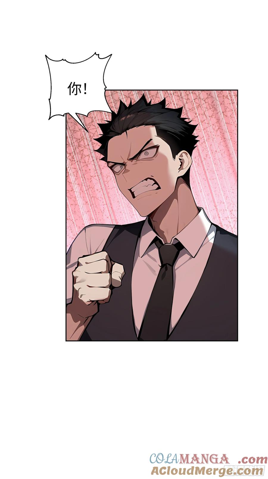 大夏剑主 - 10 在座的都是垃圾！ - 第31张图