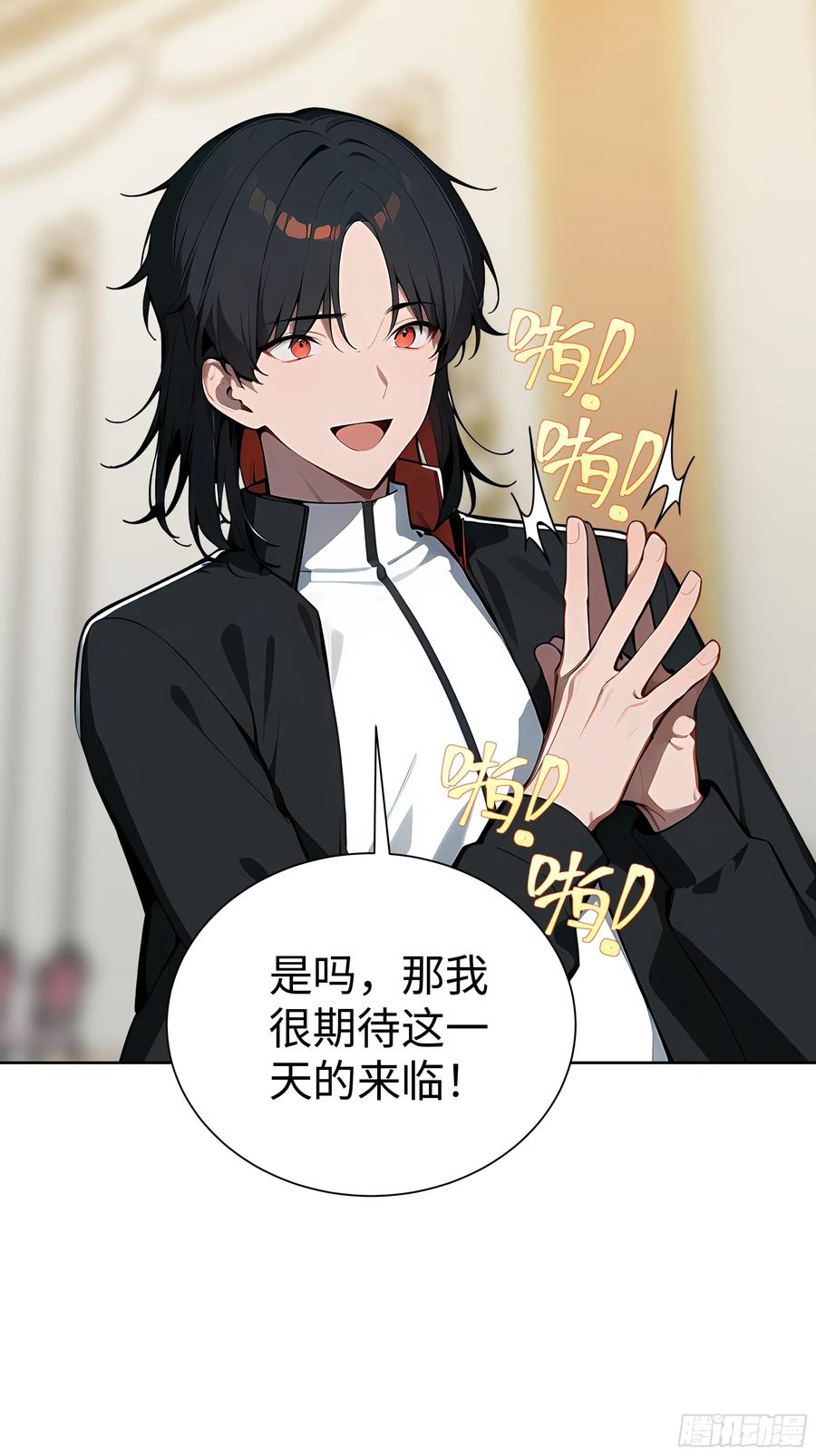 大夏剑主 - 10 在座的都是垃圾！ - 第17张图