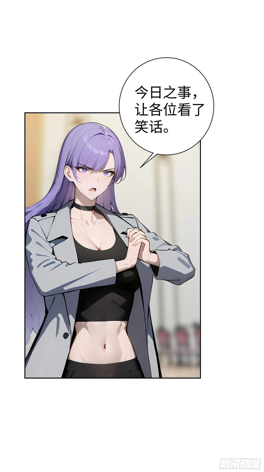 大夏剑主 - 10 在座的都是垃圾！ - 第18张图