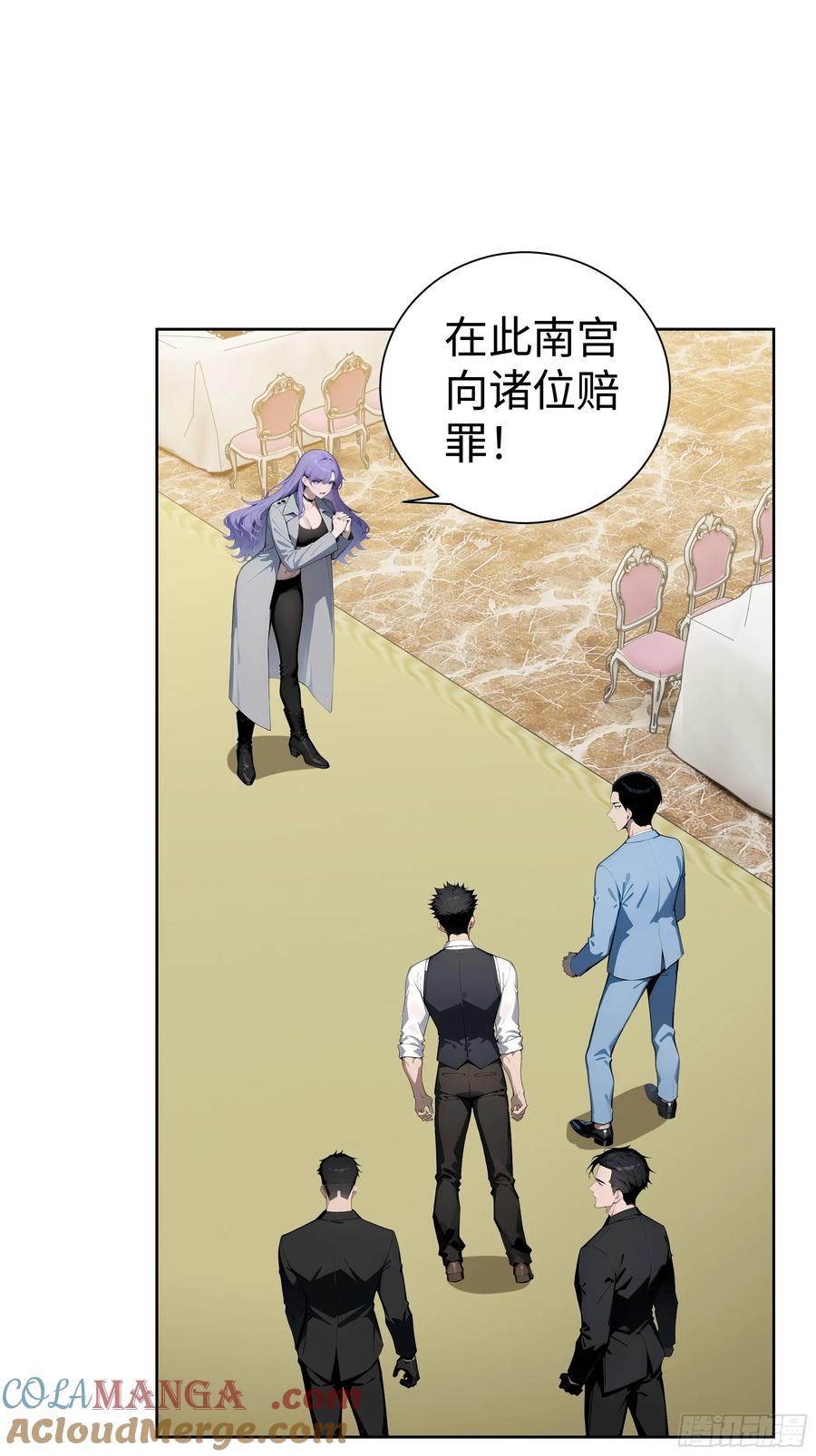 大夏剑主 - 10 在座的都是垃圾！ - 第19张图