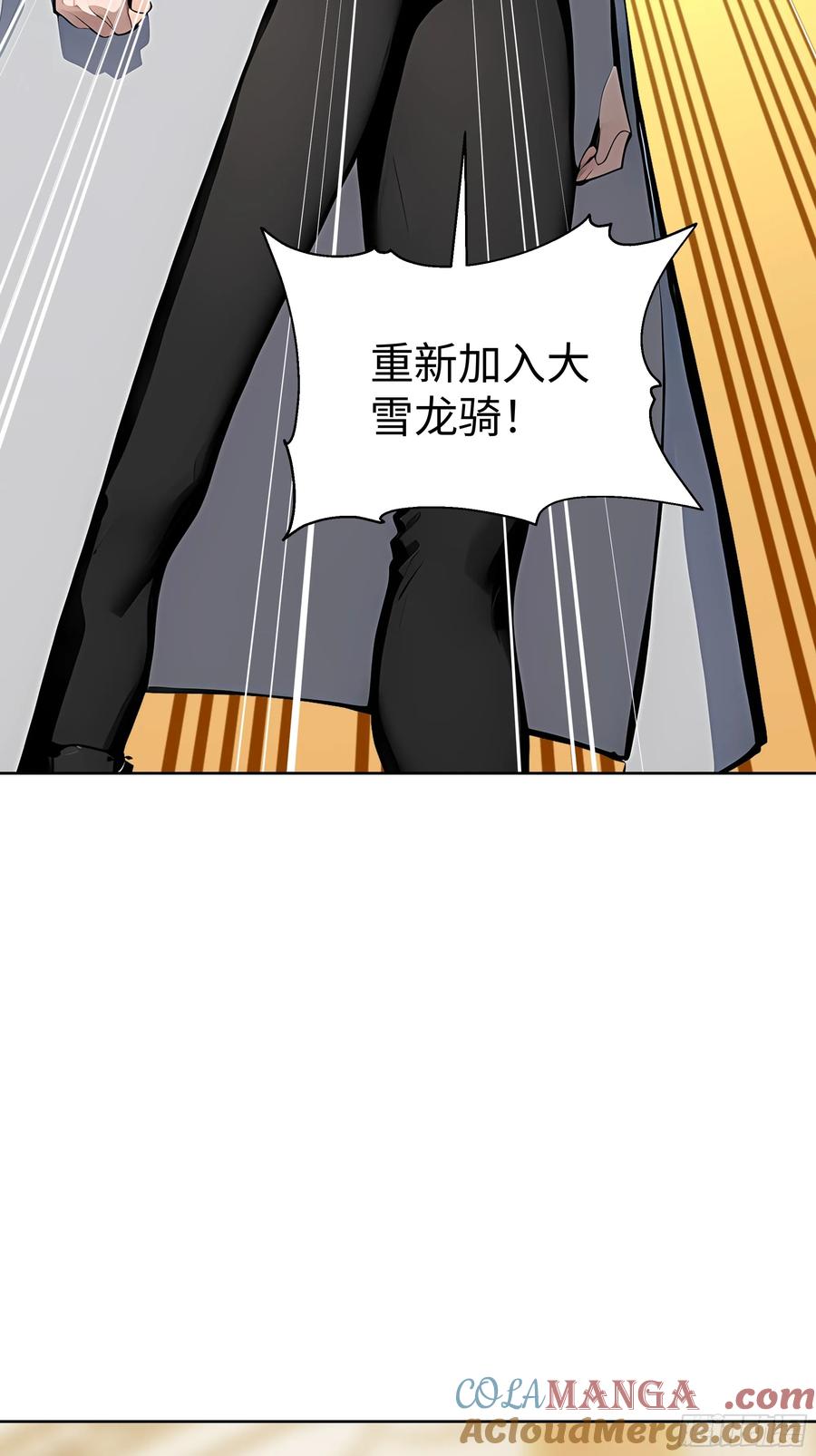 大夏剑主 - 10 在座的都是垃圾！ - 第16张图