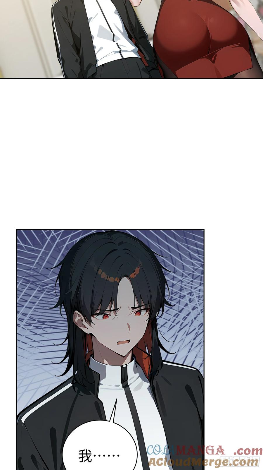 大夏剑主 - 10 在座的都是垃圾！ - 第37张图