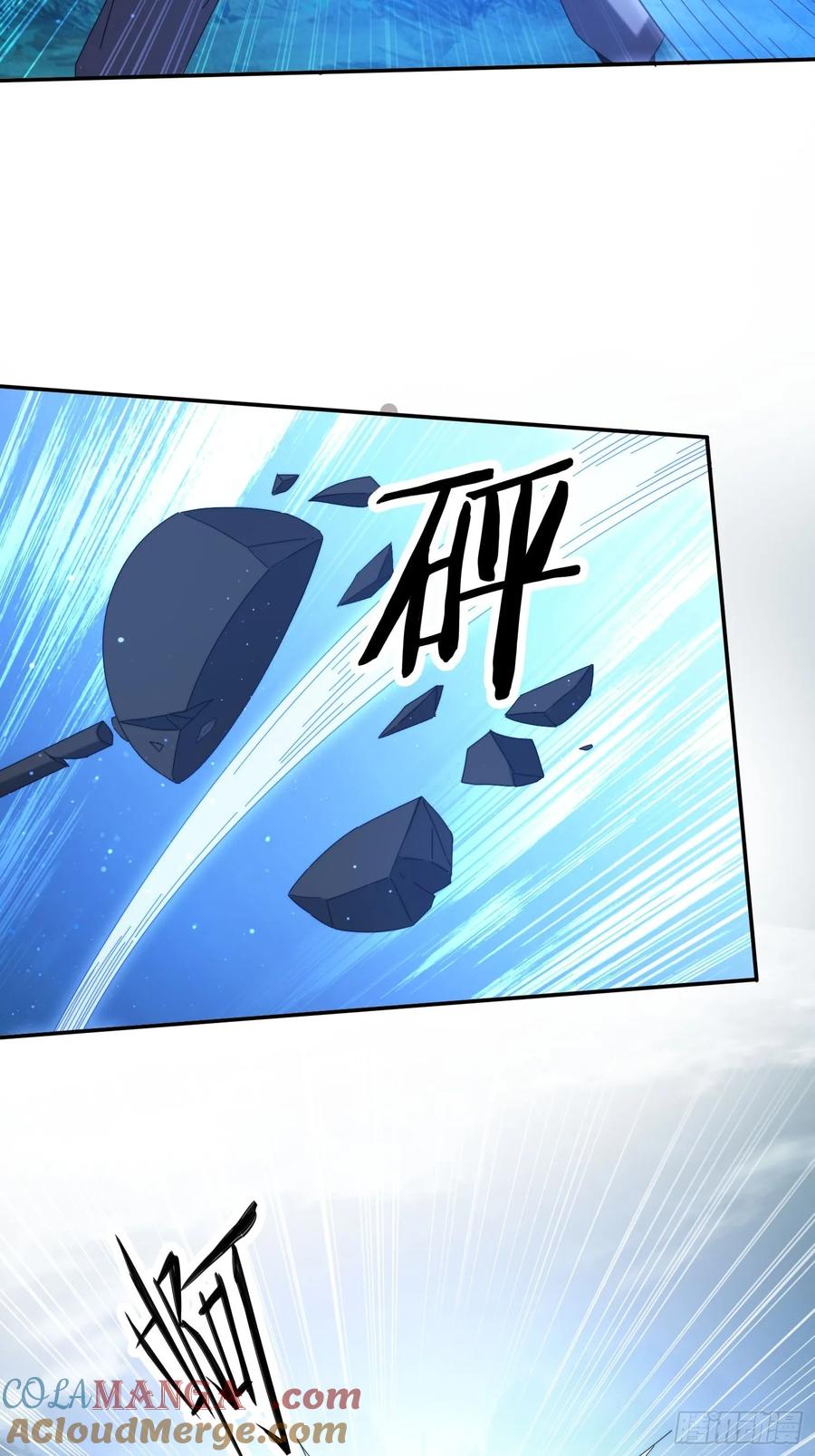 《签到九万年》117 突破 第27页