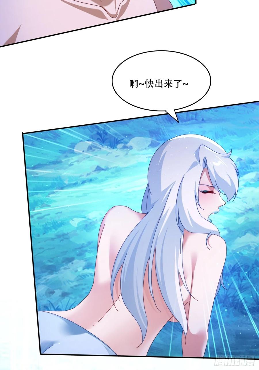《签到九万年》117 突破 第12页