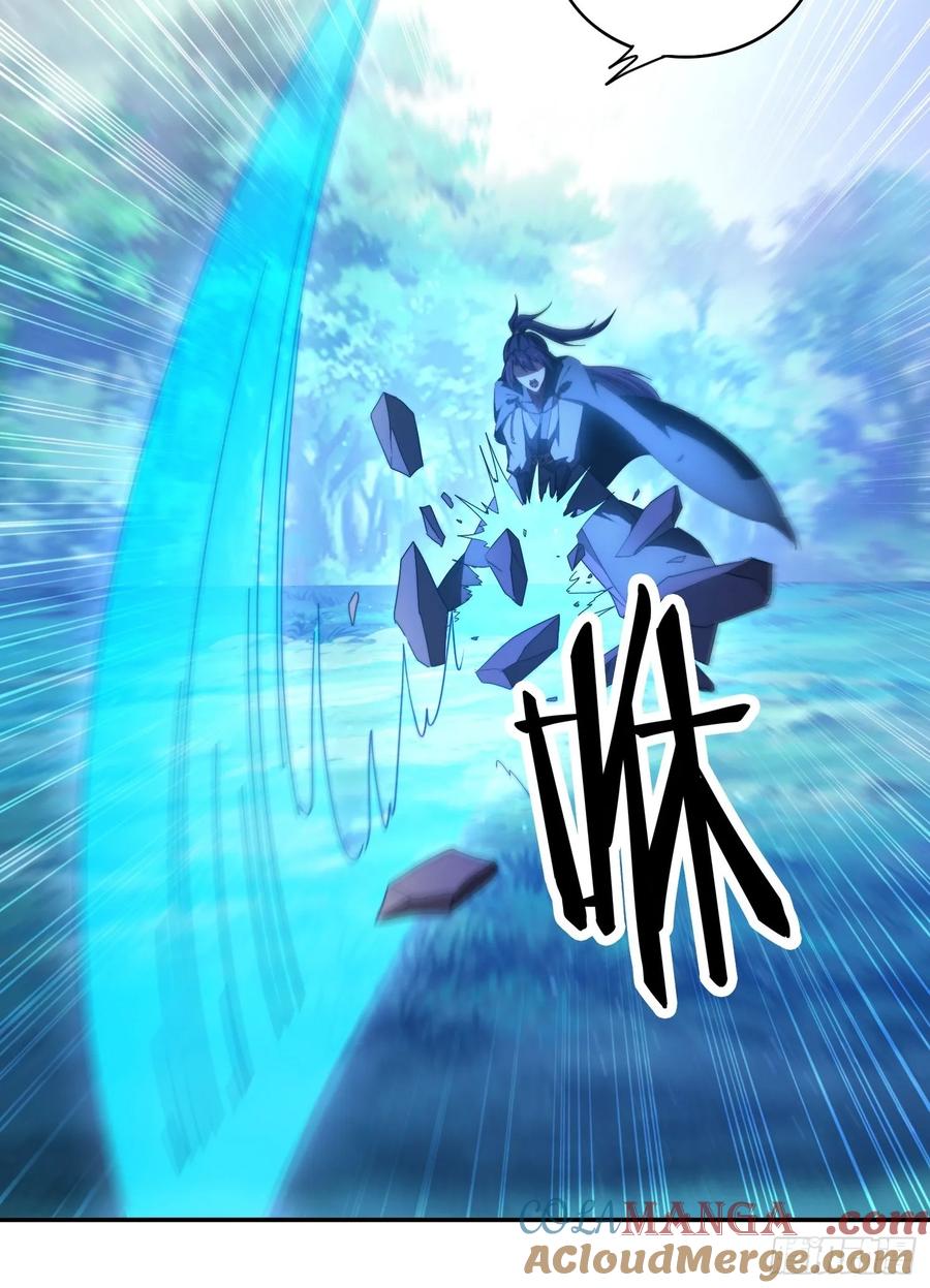《签到九万年》117 突破 第23页