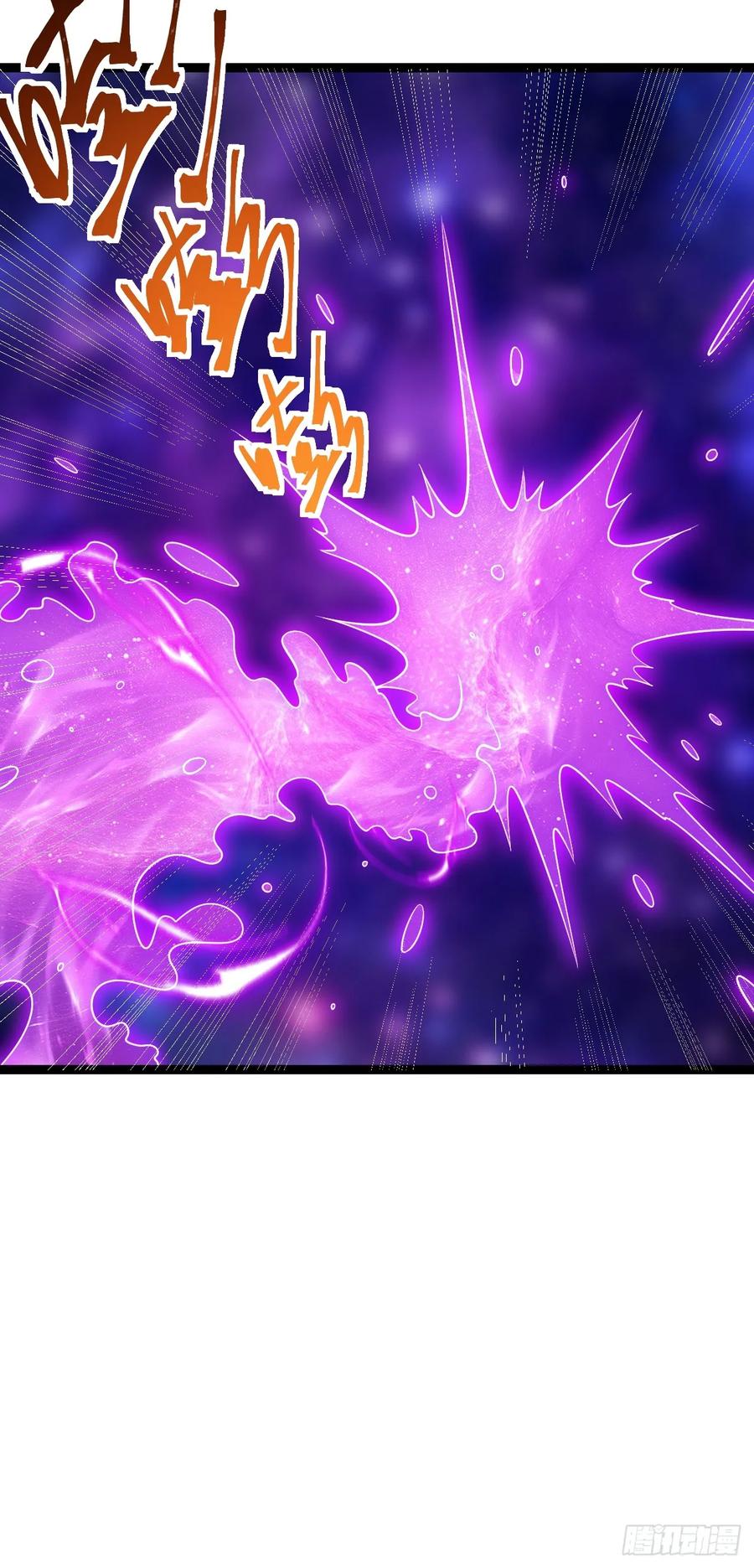 正义的我被系统逼成大反派 第125话 恶炎魔熊 第11页