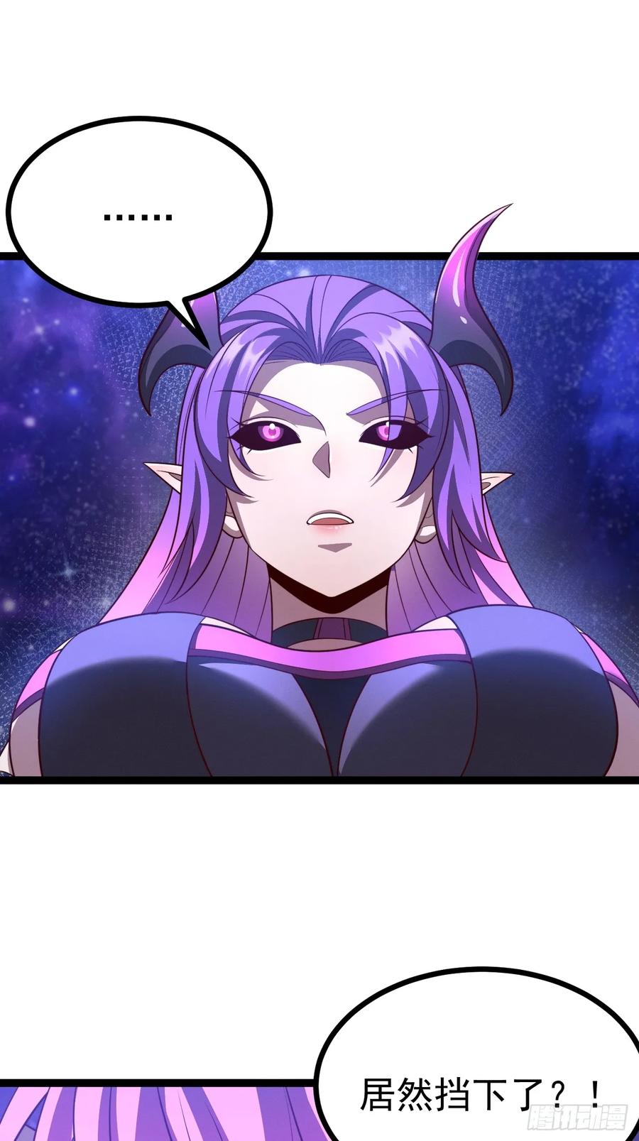 正义的我被系统逼成大反派 第125话 恶炎魔熊 第12页