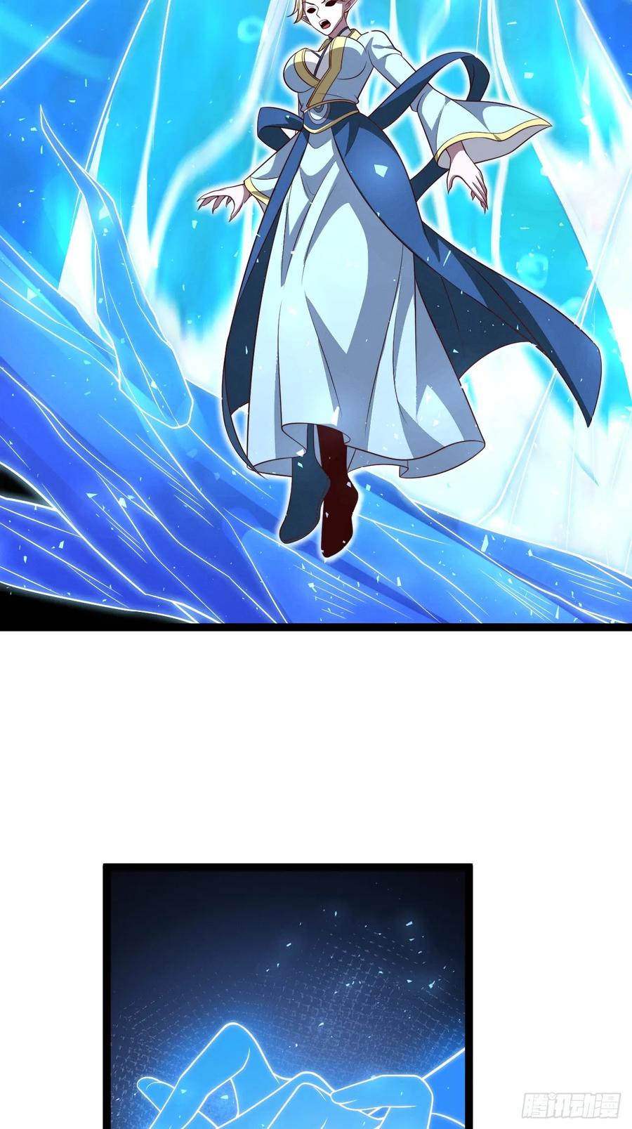 正义的我被系统逼成大反派 第125话 恶炎魔熊 第17页