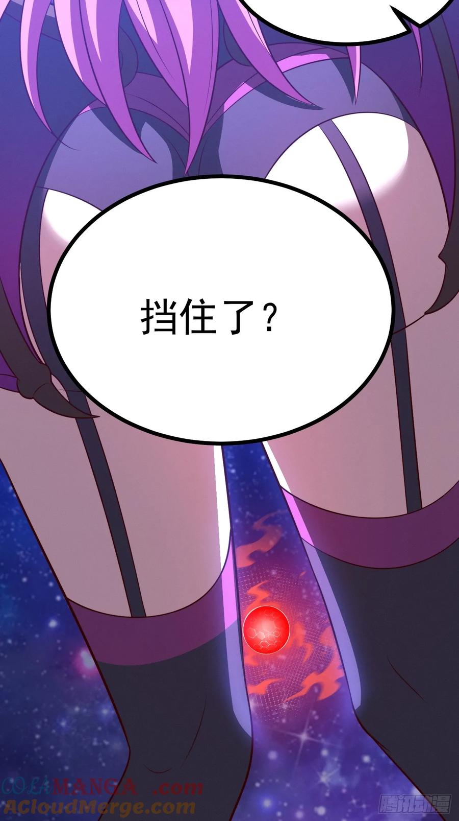 正义的我被系统逼成大反派 第125话 恶炎魔熊 第13页