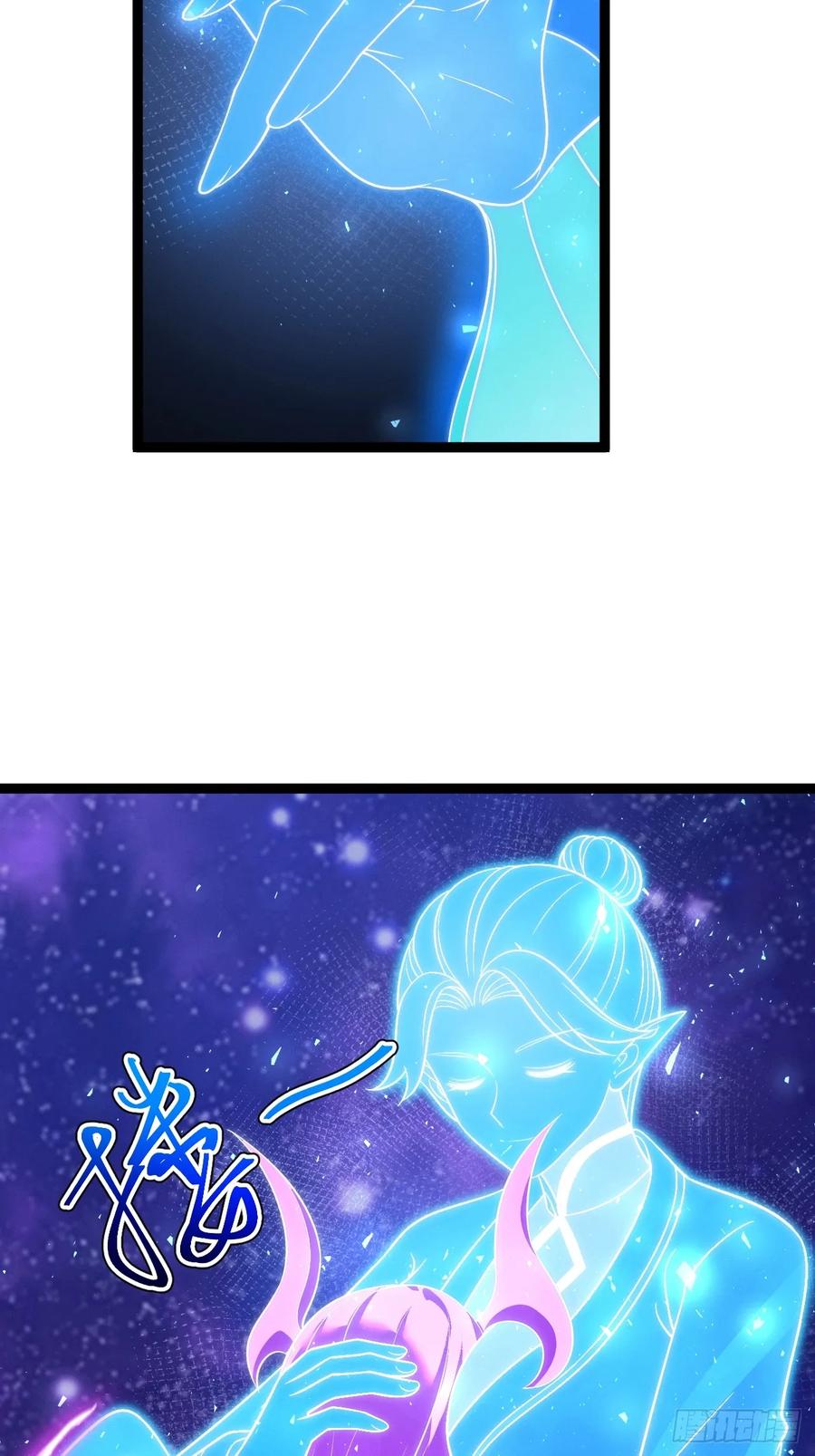 正义的我被系统逼成大反派 第125话 恶炎魔熊 第18页