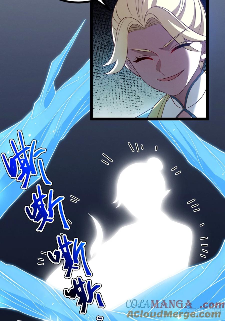 正义的我被系统逼成大反派 第125话 恶炎魔熊 第22页