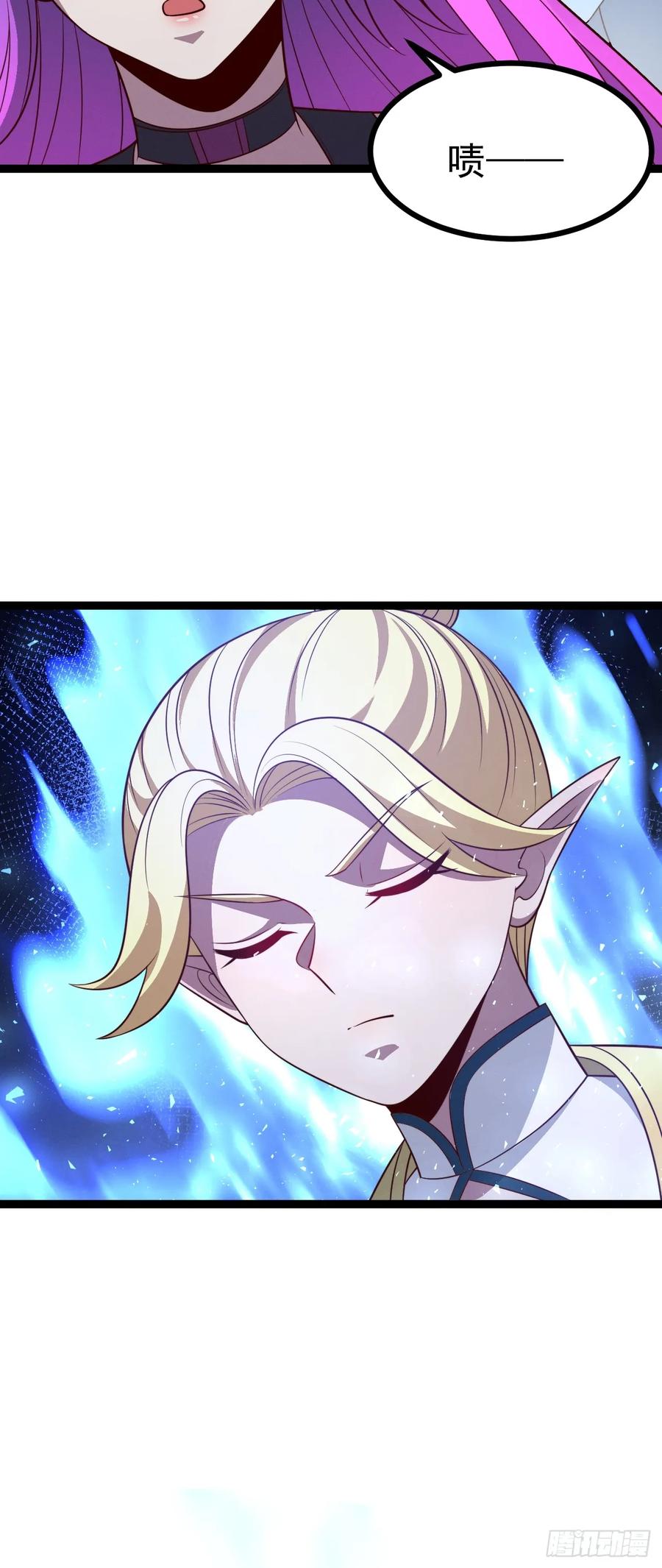 正义的我被系统逼成大反派 第125话 恶炎魔熊 第15页