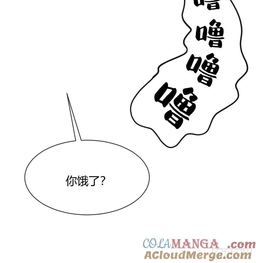 犬大欺主（欺主） 119.小狼崽子 第52页