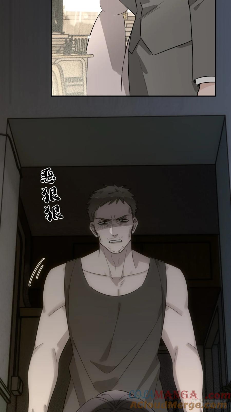 犬大欺主（欺主） 119.小狼崽子 第25页