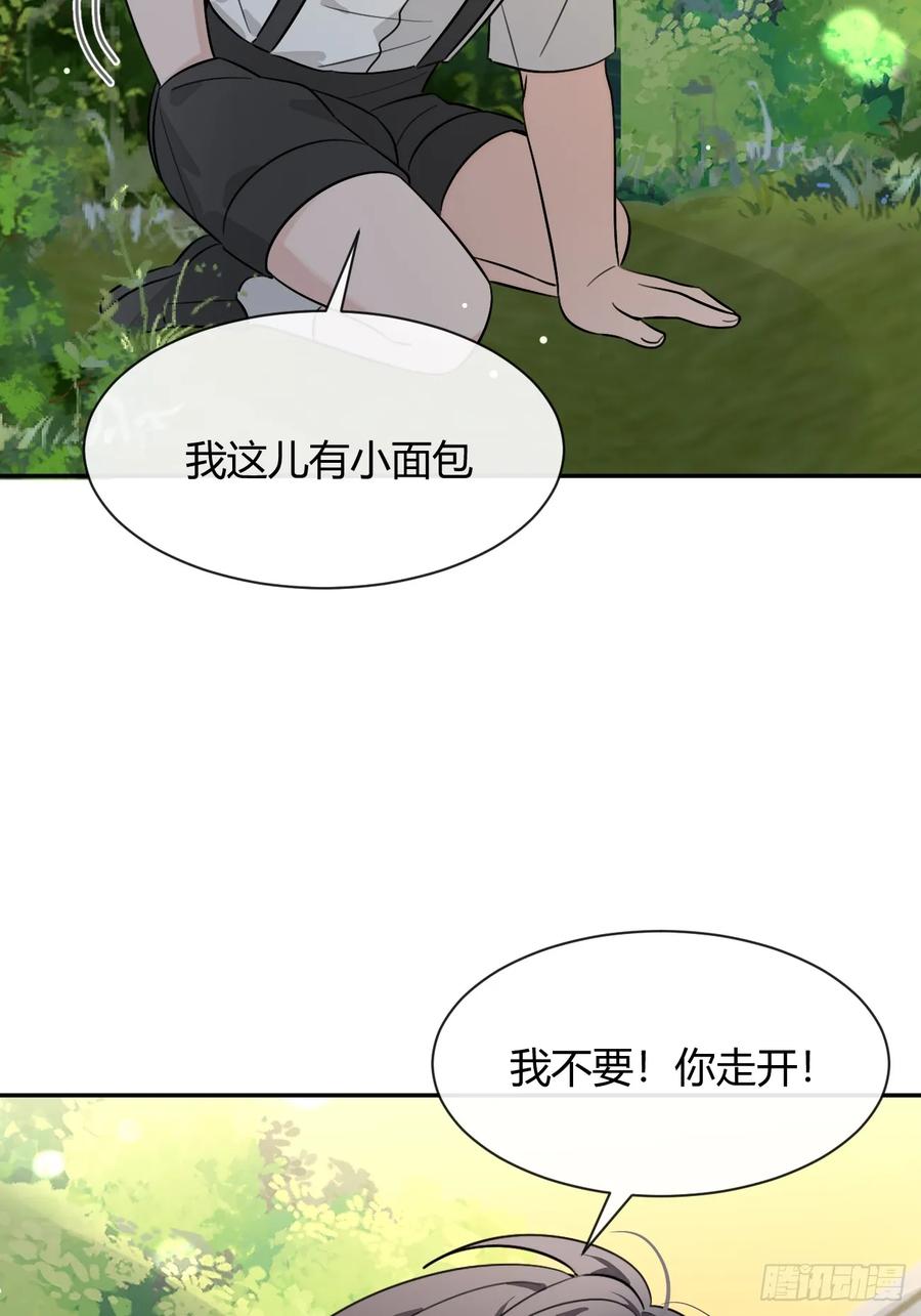 犬大欺主（欺主） 119.小狼崽子 第54页