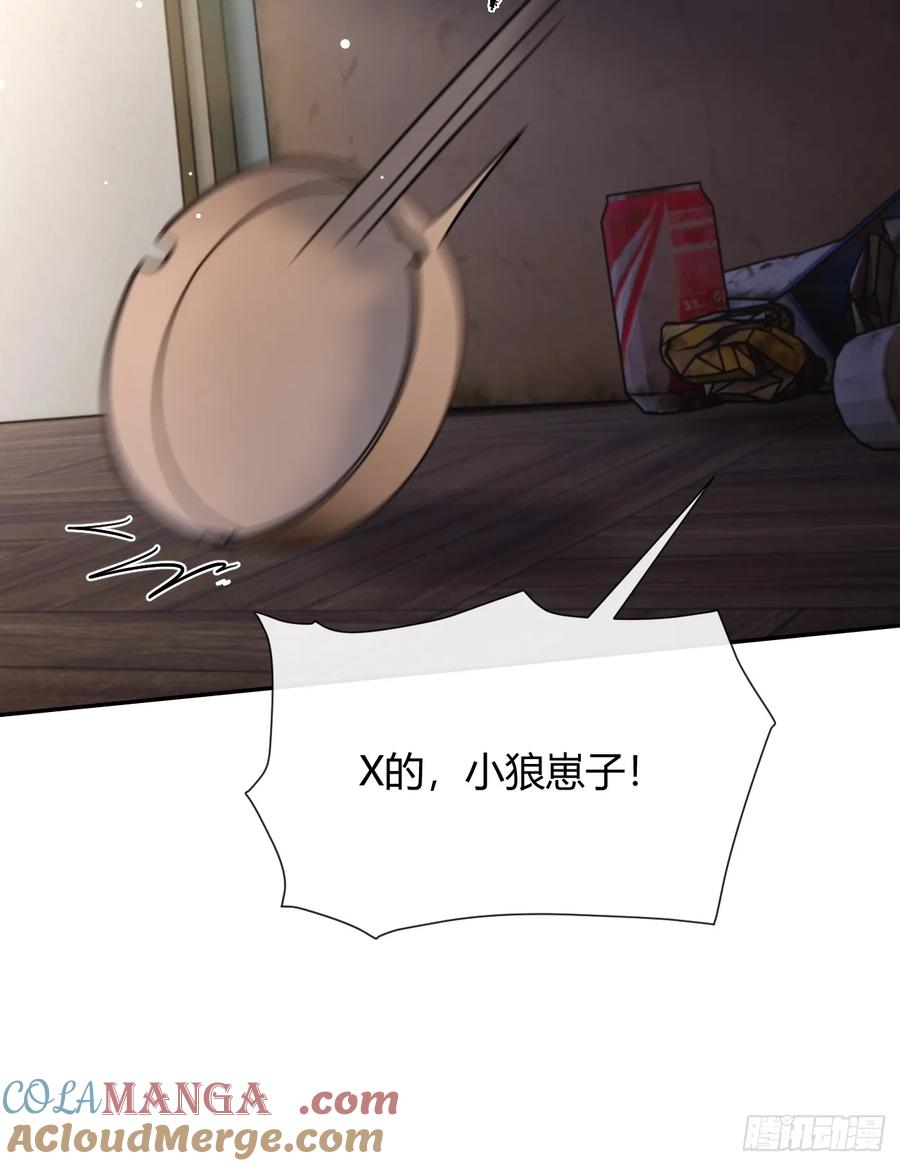 犬大欺主（欺主） 119.小狼崽子 第40页