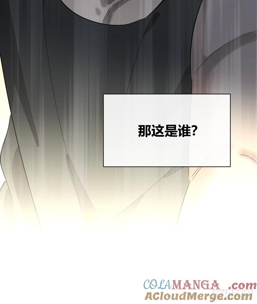 犬大欺主（欺主） 119.小狼崽子 第34页