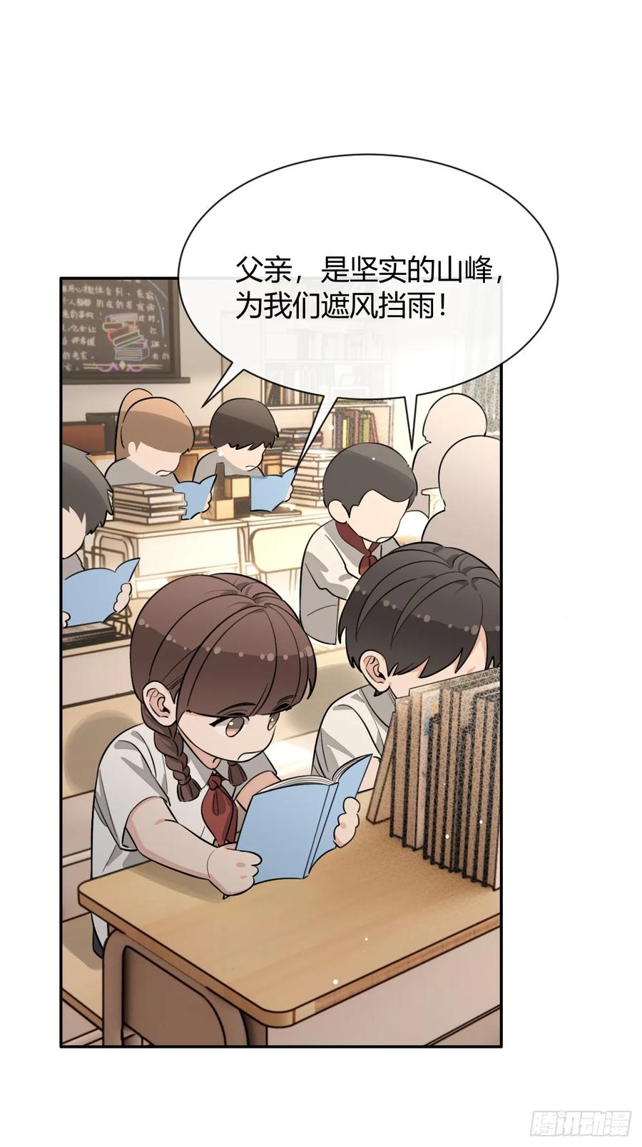 犬大欺主（欺主） 119.小狼崽子 第27页