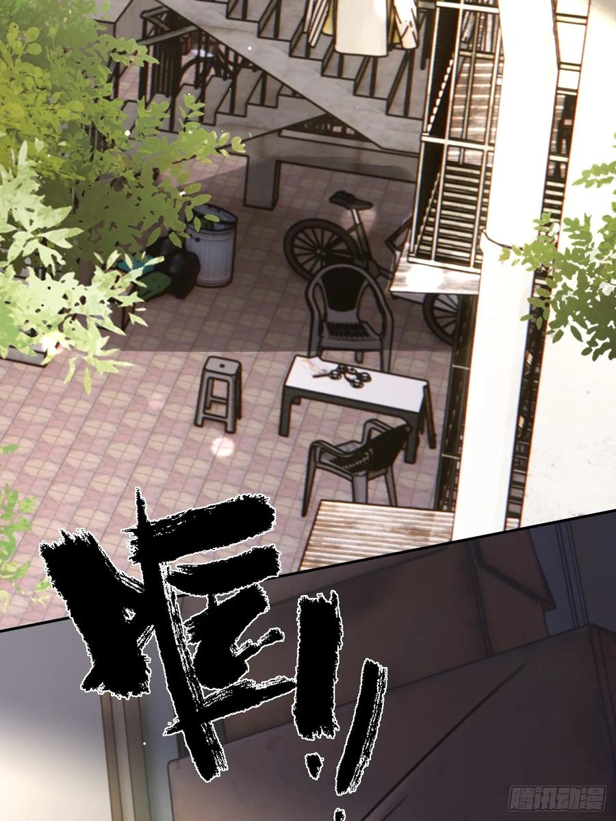 犬大欺主（欺主） 119.小狼崽子 第39页