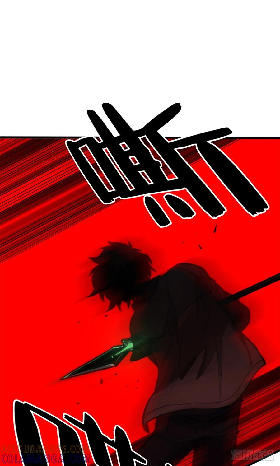 《超凡世界！我，吸血鬼？！》017 黑角手甲 第33页