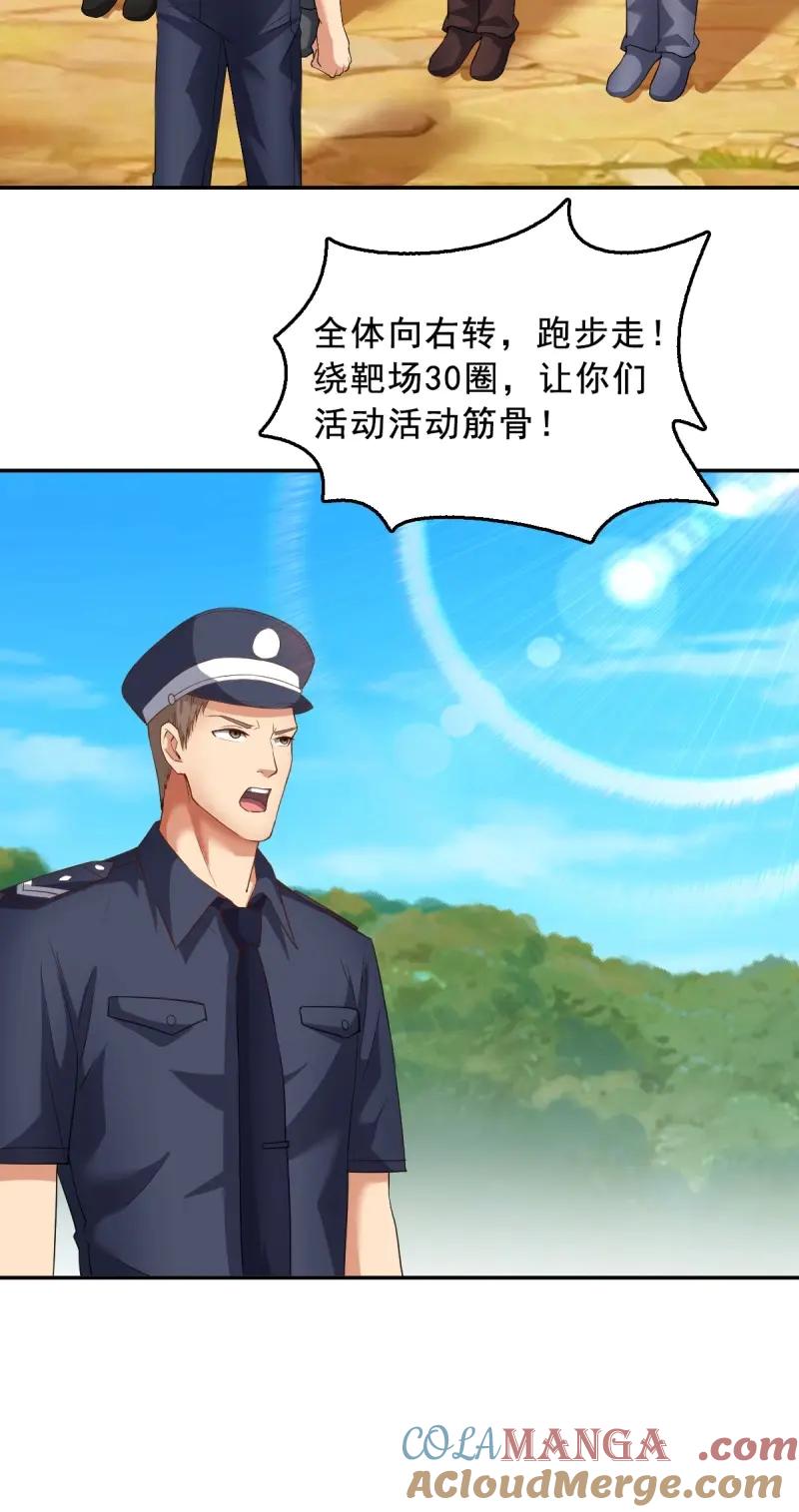 绝世天才系统 第70话 下一部，杀恶龙（第一部完结） 第19页
