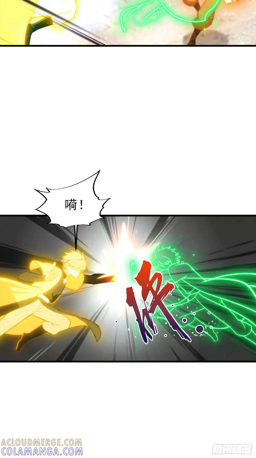 修仙归来在校园 第二季 - 第187话 叛徒的下场 - 第40张图