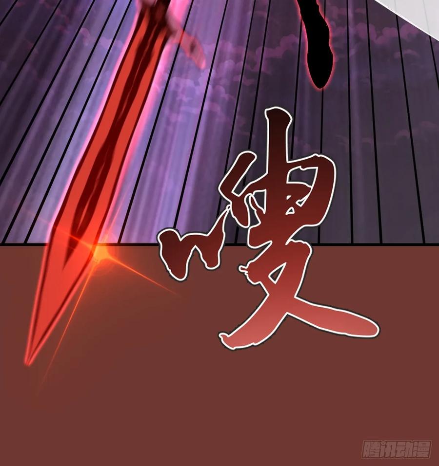 《我靠后宫征服世界》第29话：训马 第24页
