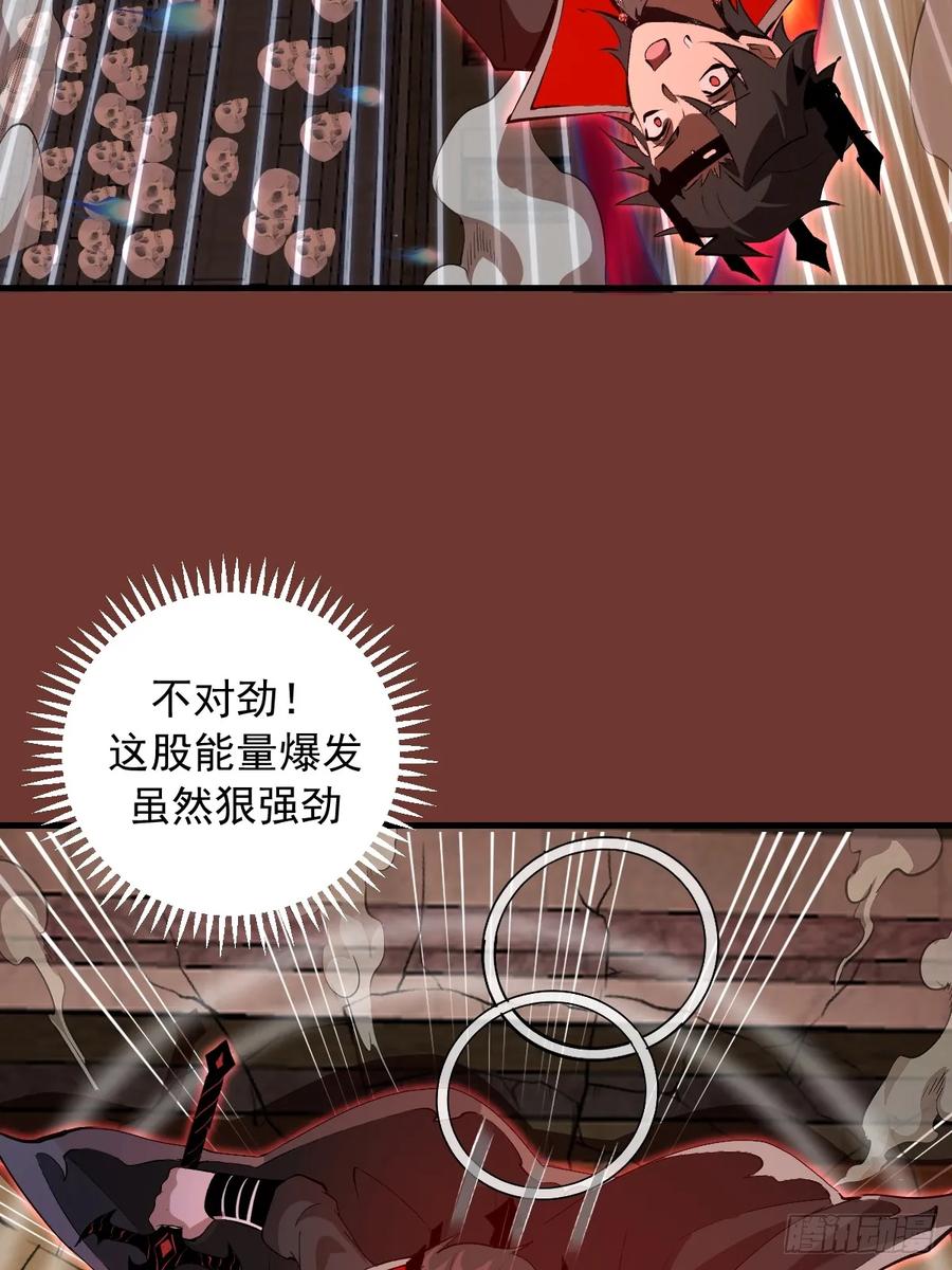 《我靠后宫征服世界》第29话：训马 第15页