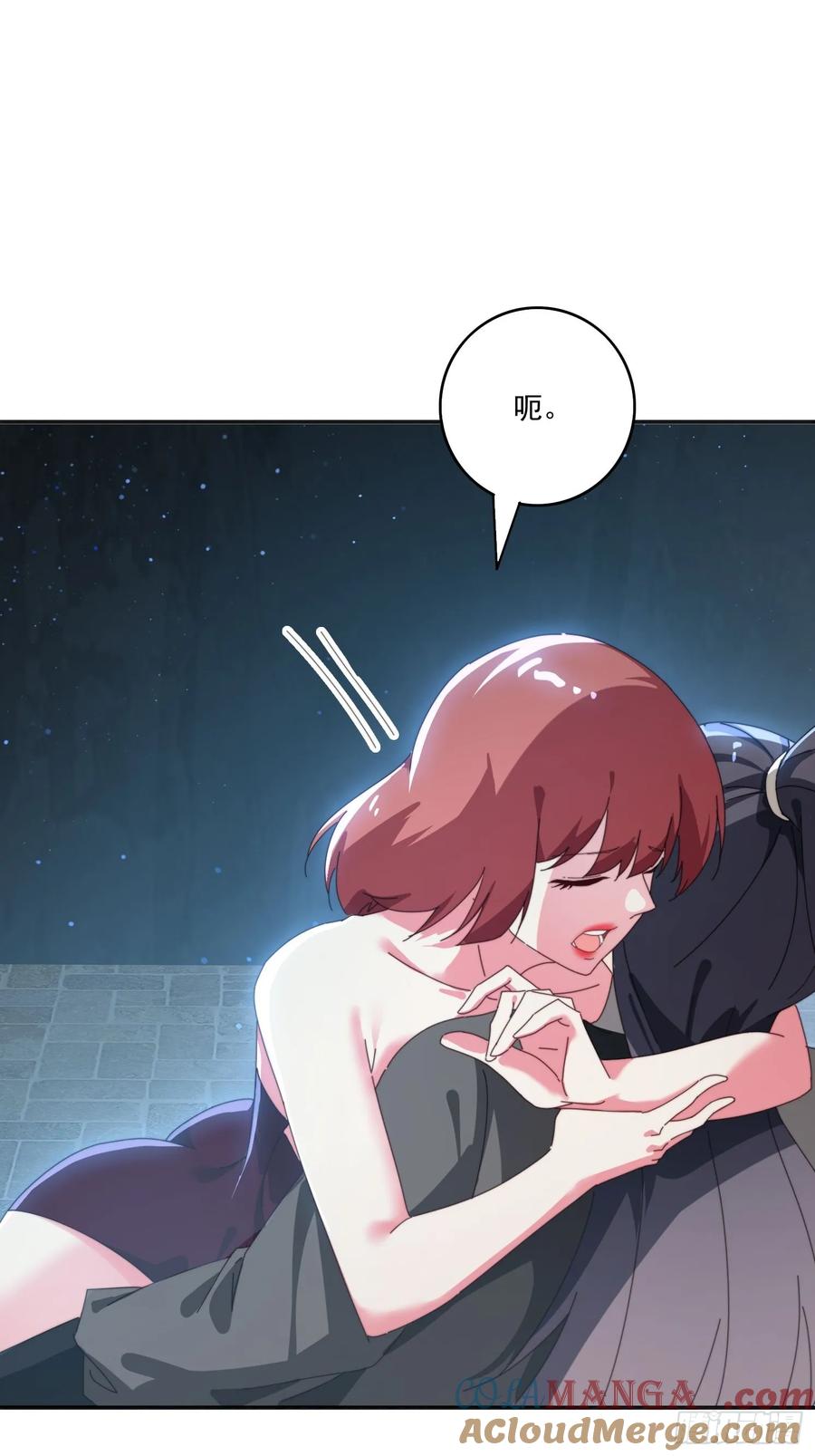 《签到九万年》176 空间崩塌前 第43页