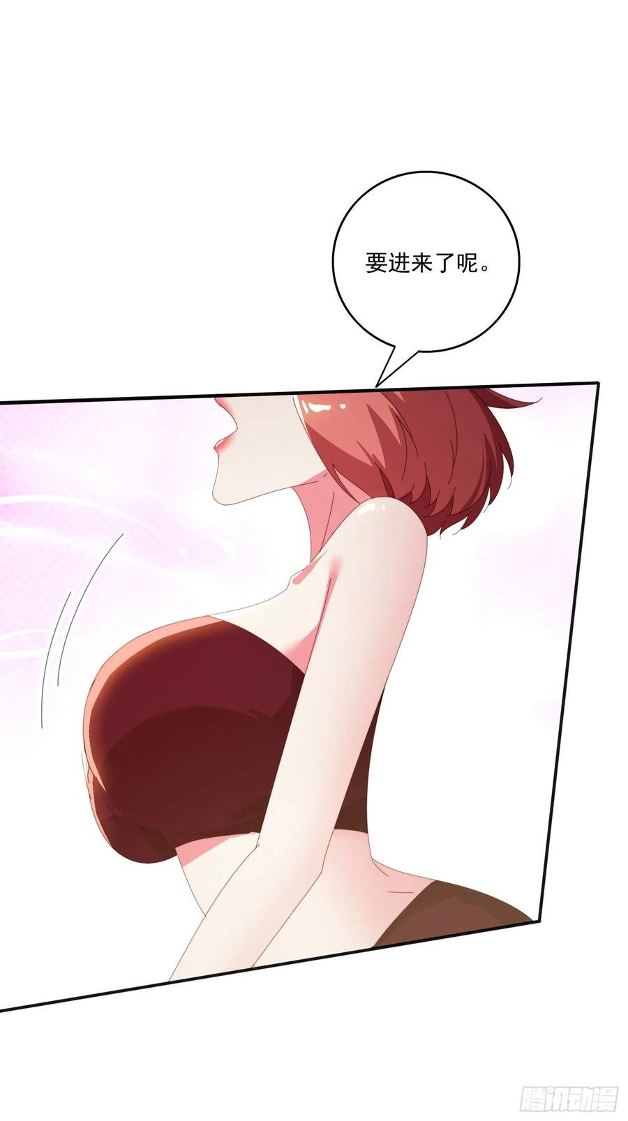 《签到九万年》176 空间崩塌前 第45页