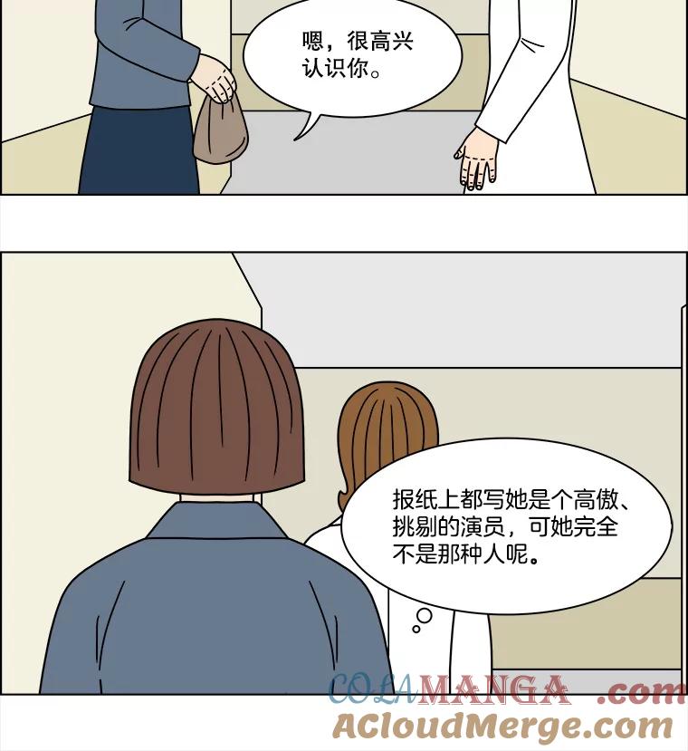 《双甲路边摊》209.面条（16） 第13页