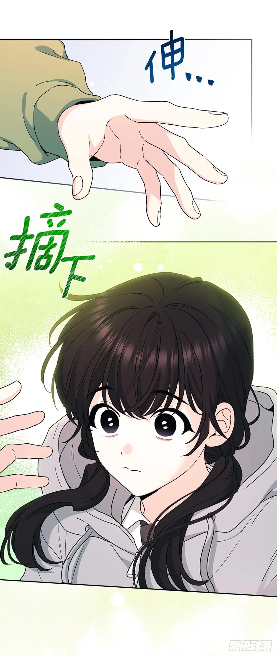 网络小说的法则 242.可疑女孩 第33页