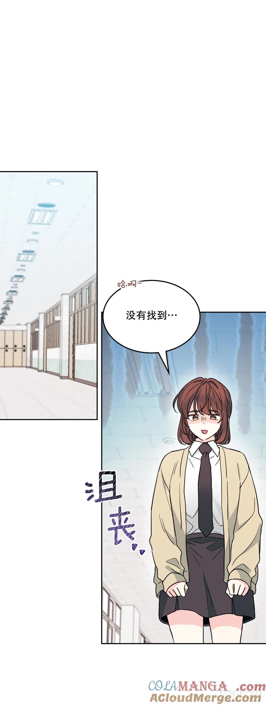 网络小说的法则 242.可疑女孩 第37页
