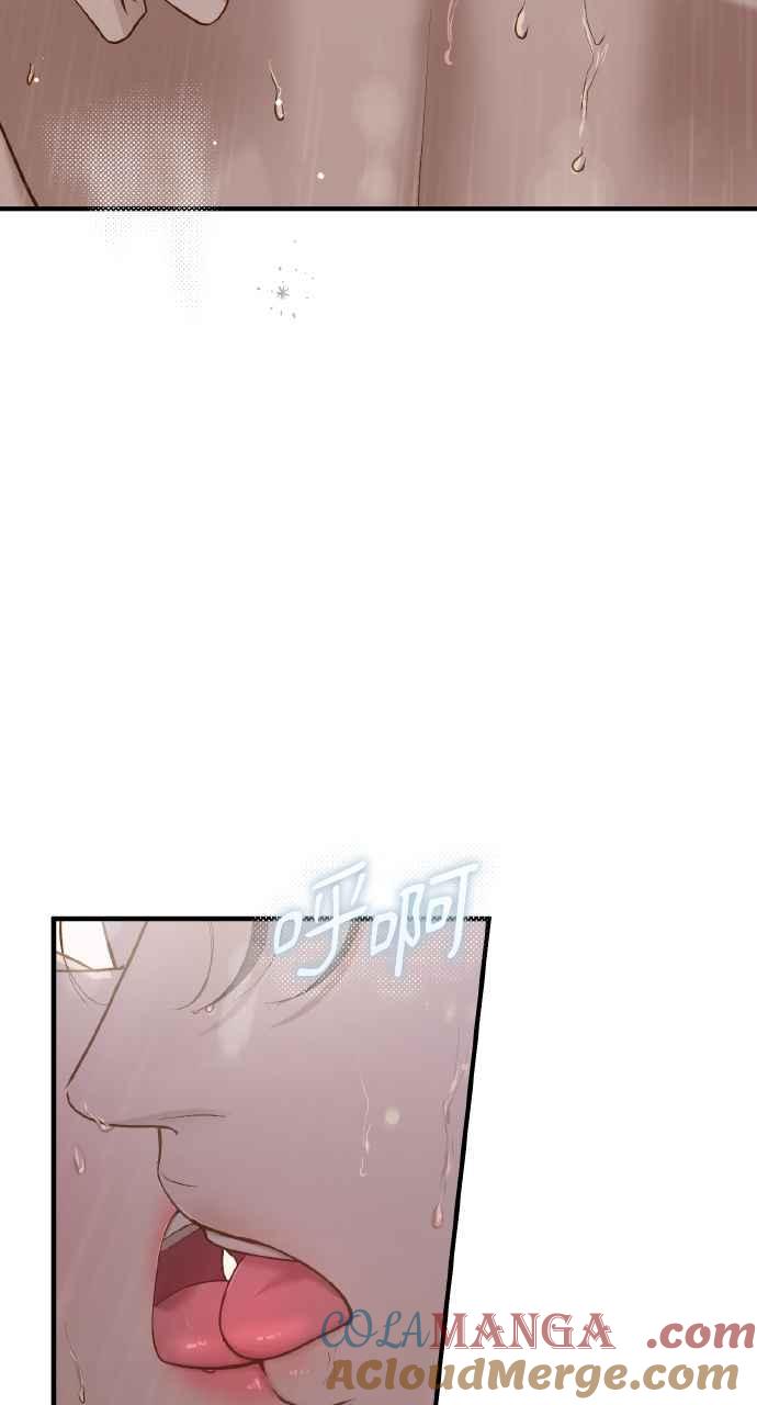 明知这样很疯狂 第29话 第46页