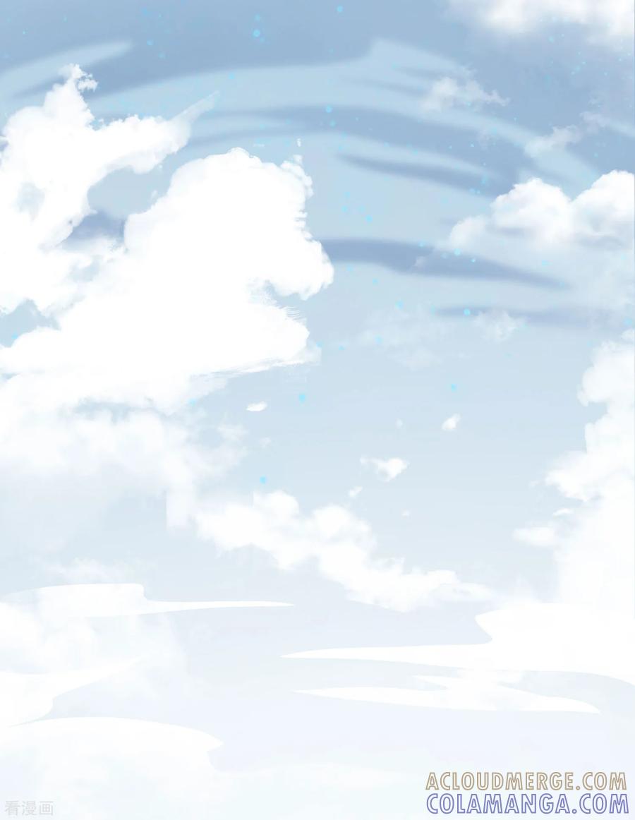 西凉曲 第37话 第13页