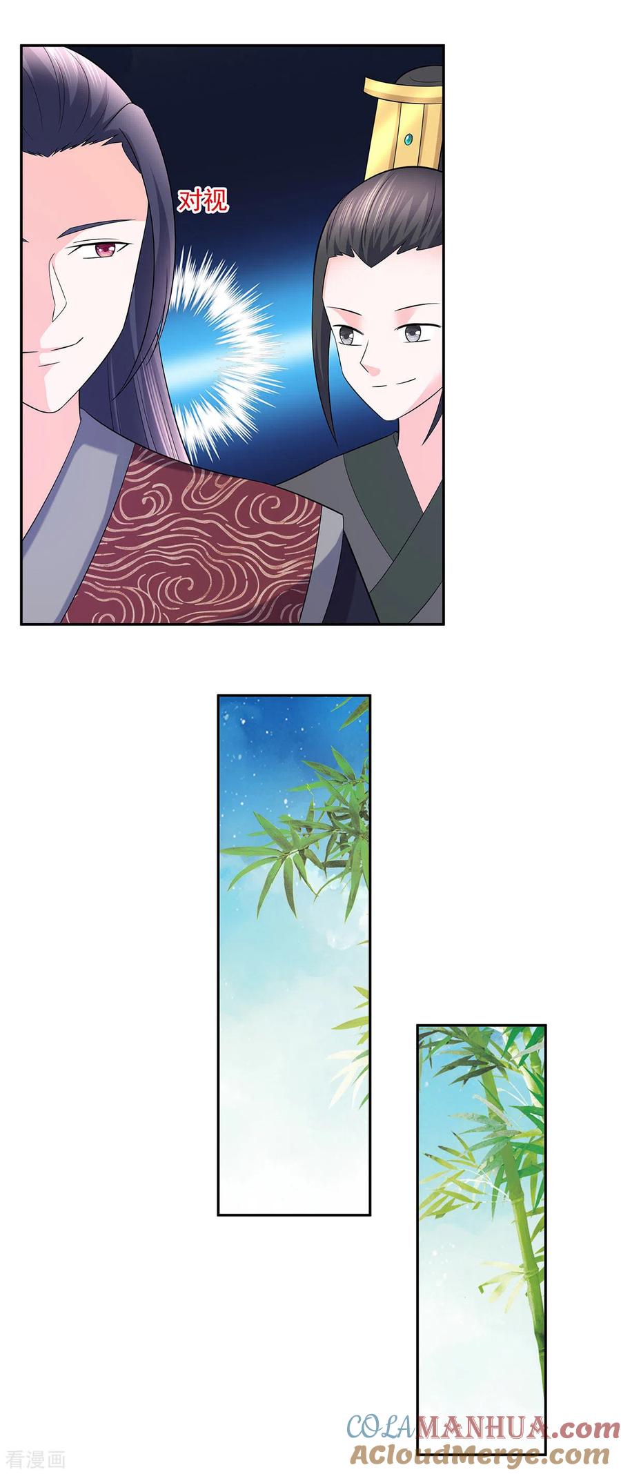 《穿越王妃，夫君别找虐》第34话 渣男的转变 第23页