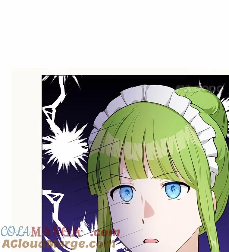 被发现就完蛋了！ 35.真实药水 第17页