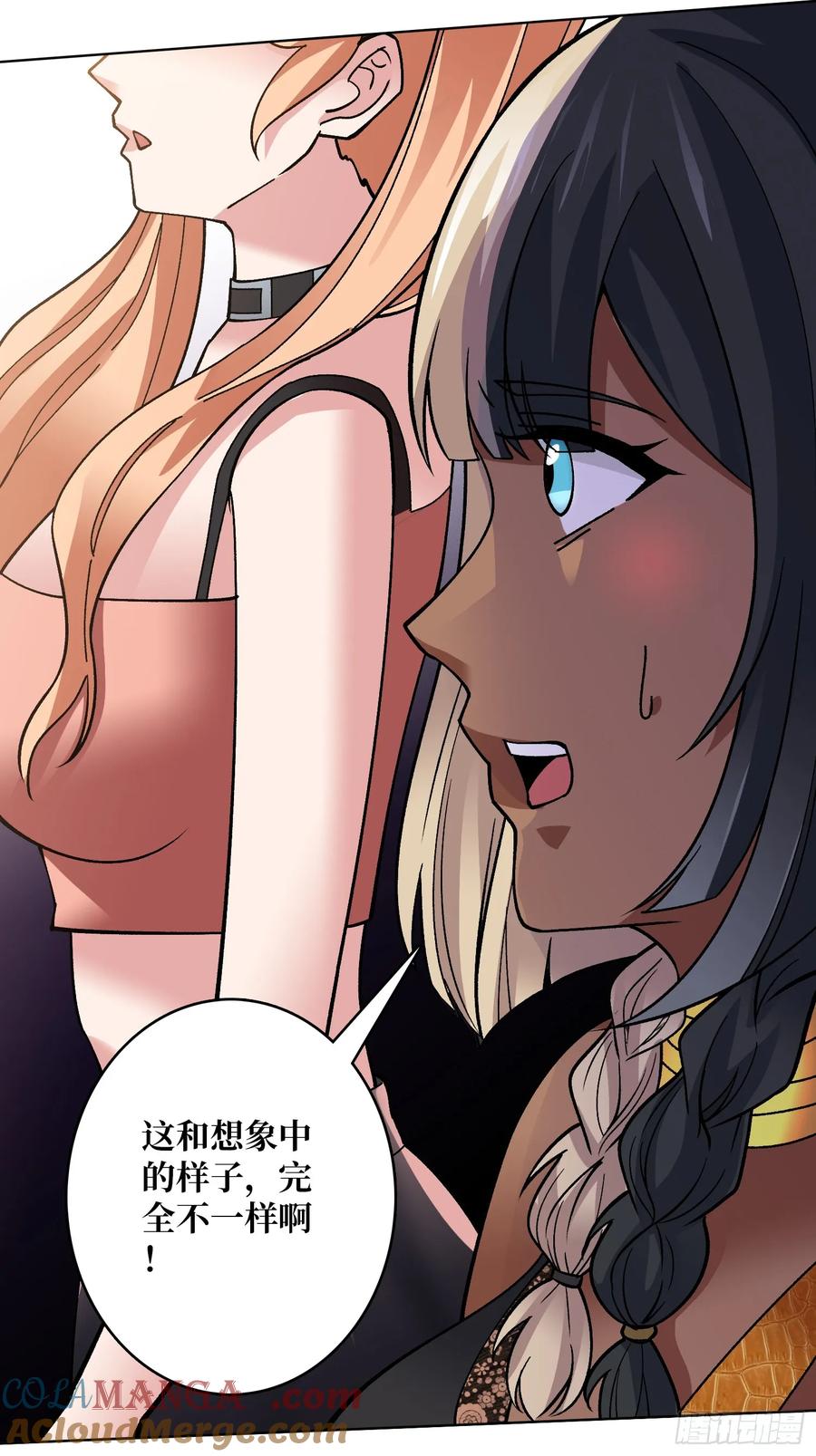 《无限转职：我能召唤满级女神》第37话 广寒仙宫 第25页