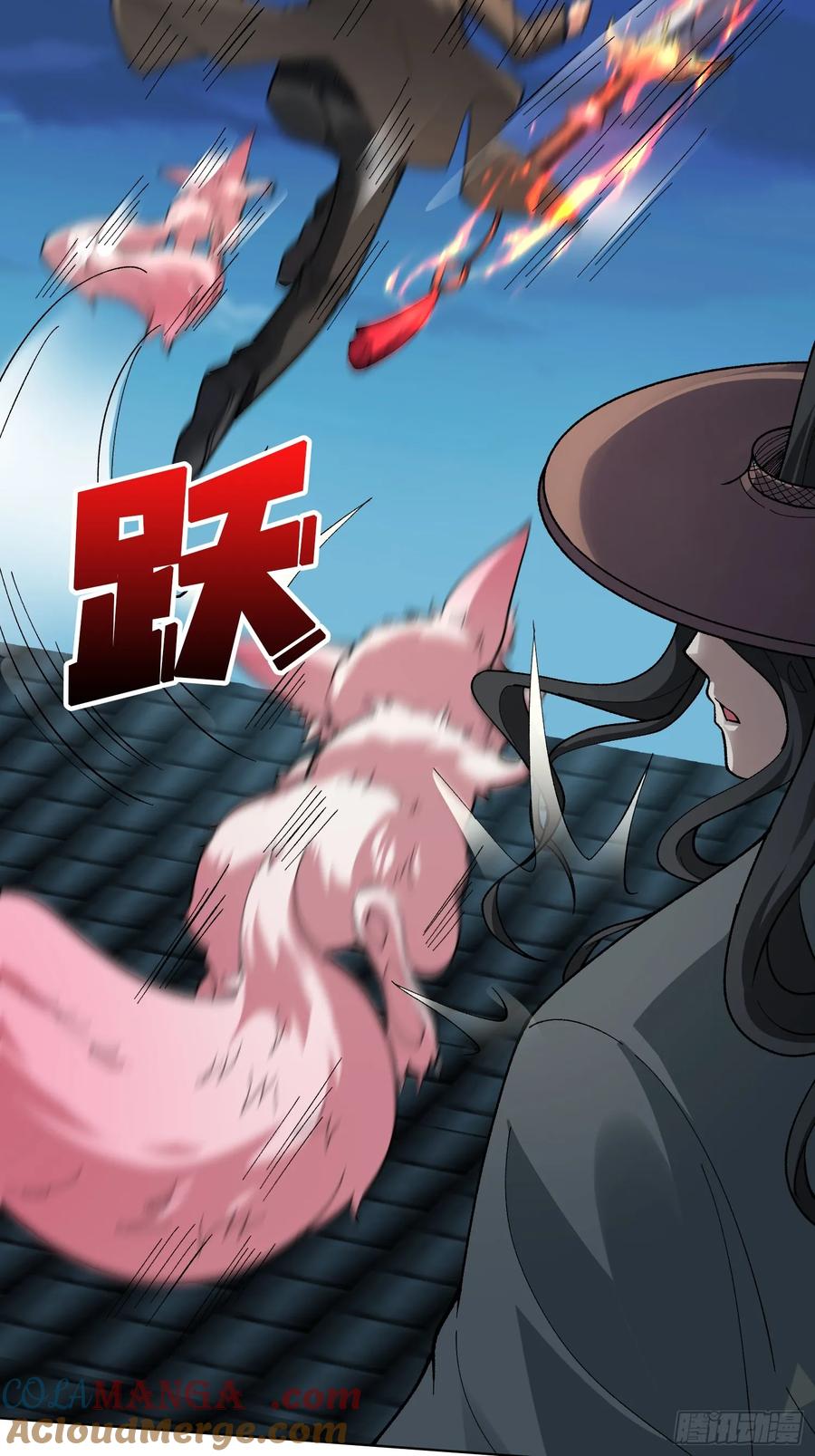 《无限转职：我能召唤满级女神》第37话 广寒仙宫 第10页