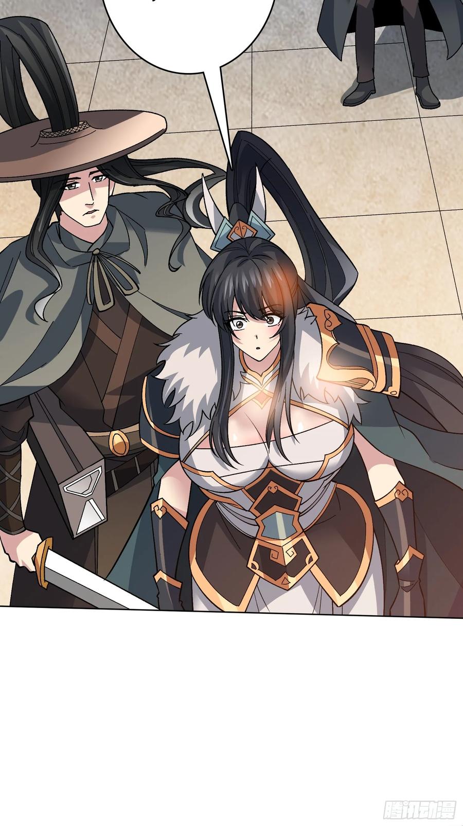 《无限转职：我能召唤满级女神》第37话 广寒仙宫 第24页