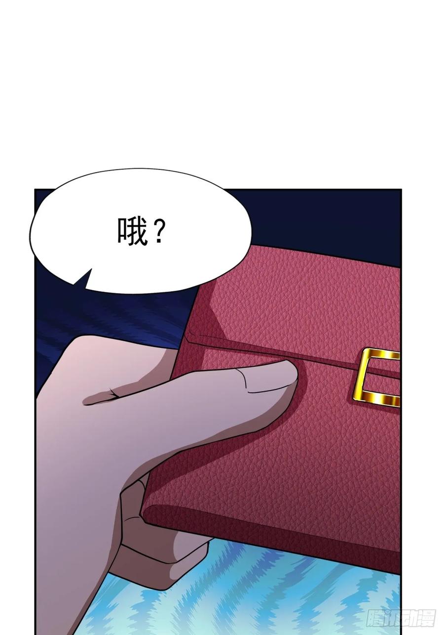 重生1998谈恋爱不如做大做强 第35话 第50页