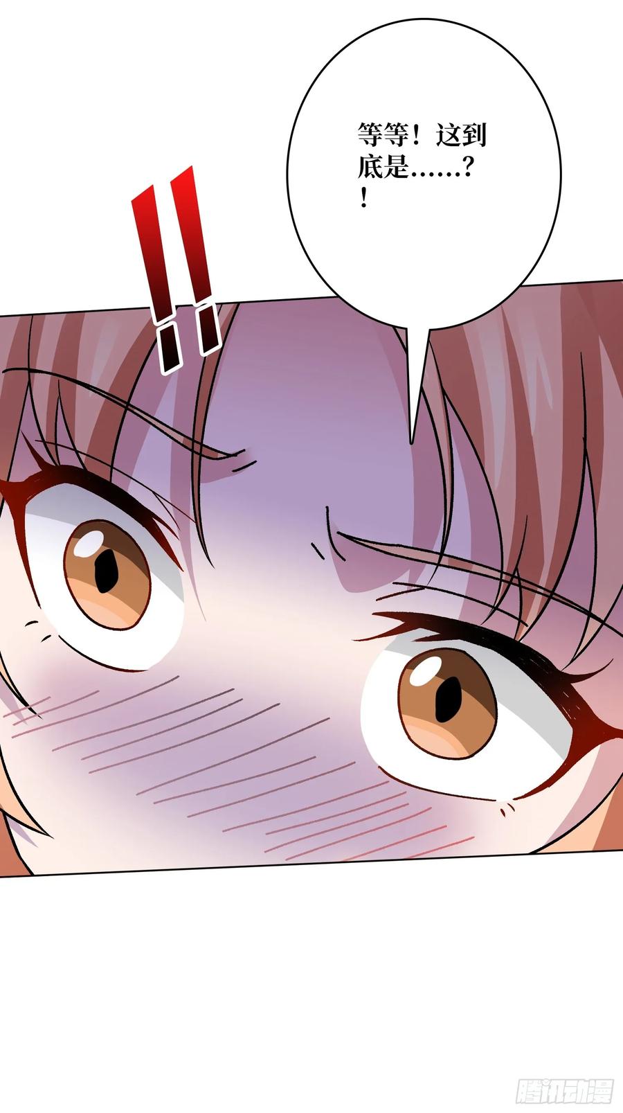 《无限转职：我能召唤满级女神》第37话 广寒仙宫 第26页