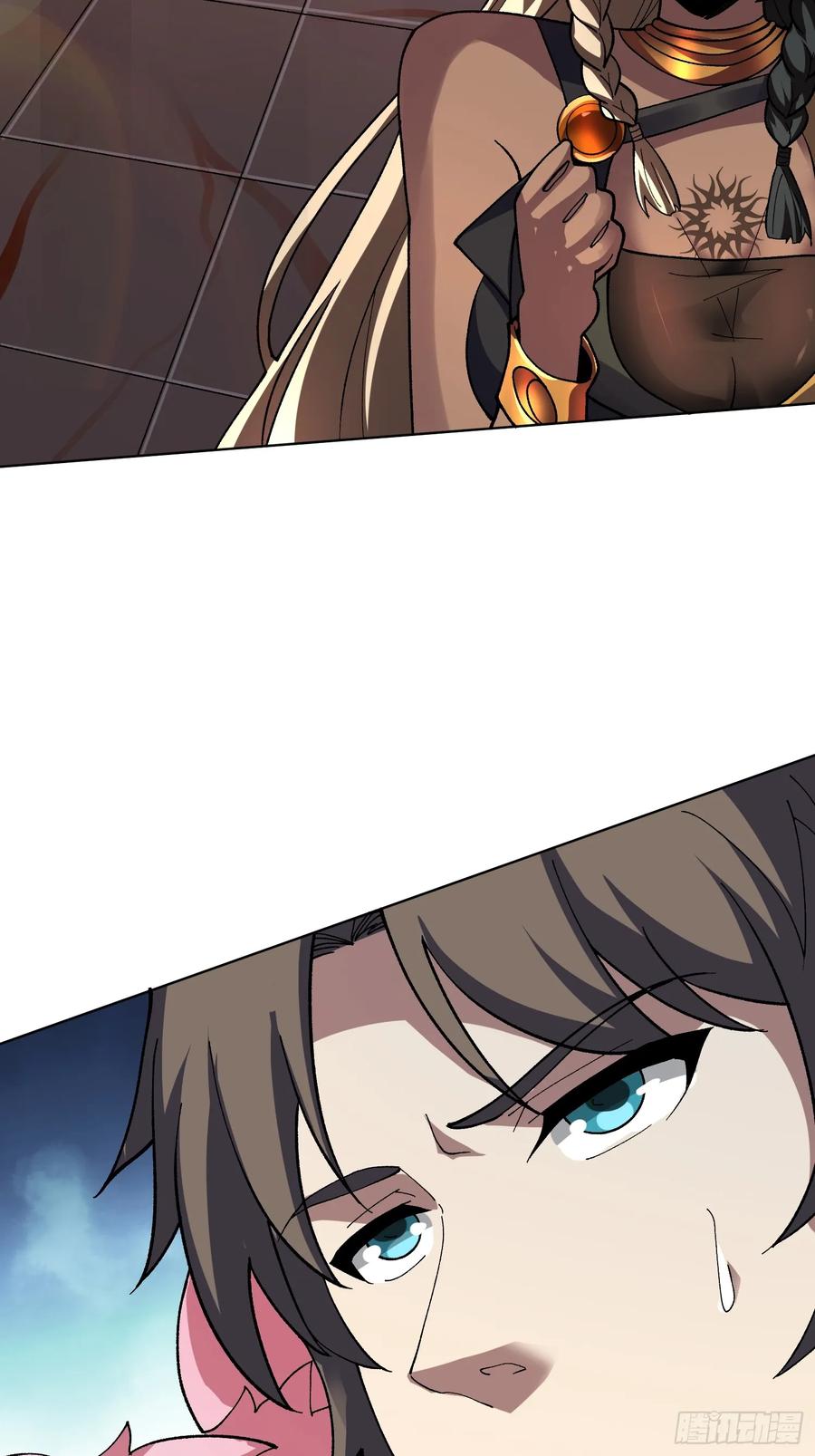 《无限转职：我能召唤满级女神》第37话 广寒仙宫 第35页