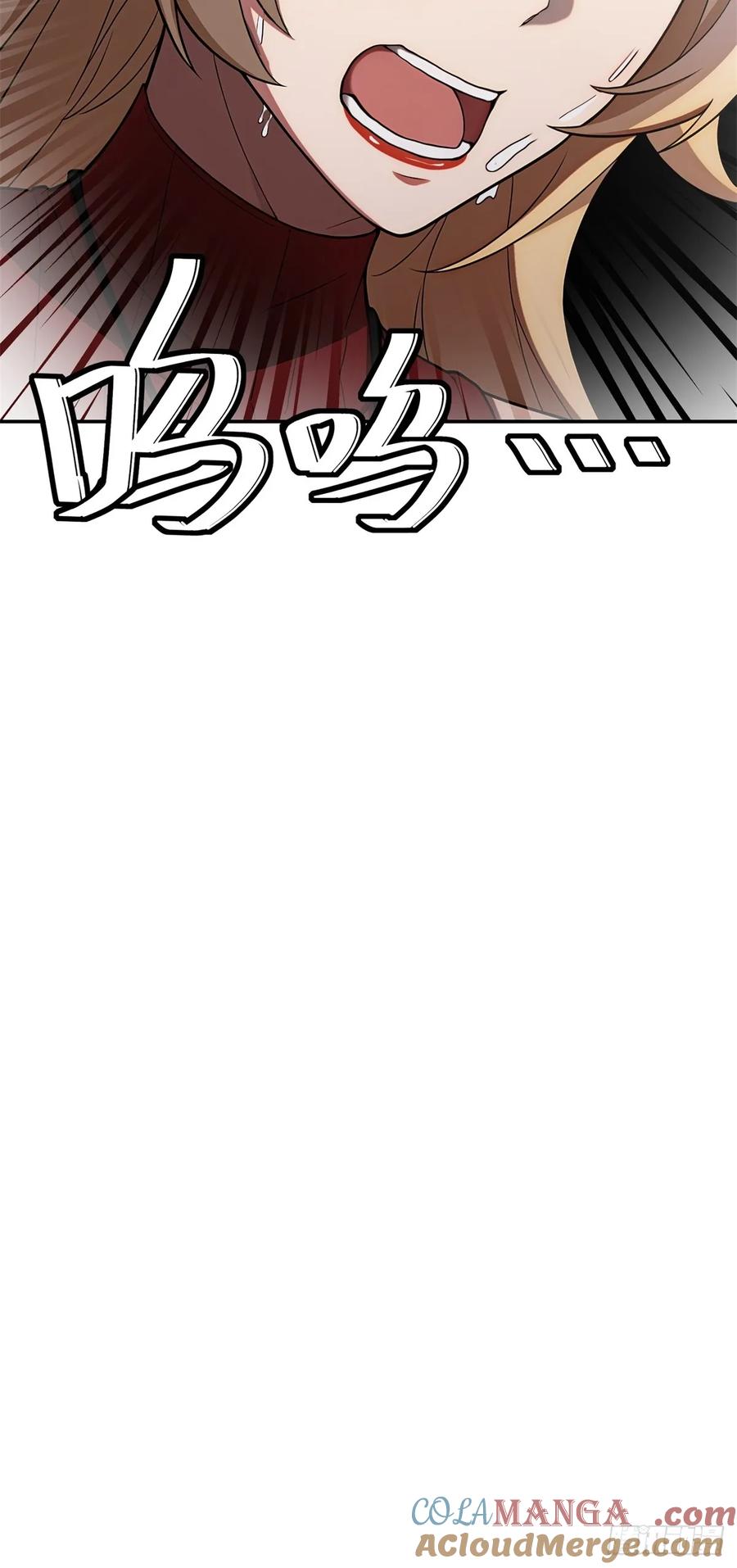 重生1998谈恋爱不如做大做强 第35话 第49页