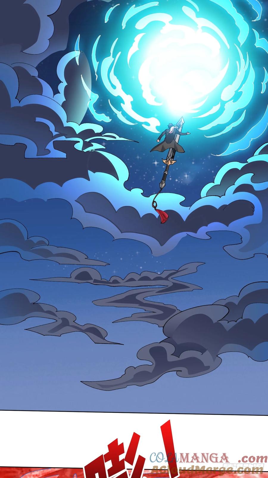 《无限转职：我能召唤满级女神》第37话 广寒仙宫 第19页